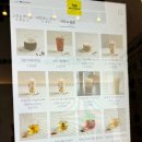 샐럽스프앤그릭요거트