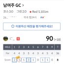 골프존파크마곡펍 네이버블로그