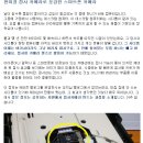 스마트폰 카메라 200 활용 이미지