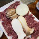 천관산암소한우 이미지