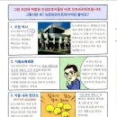 만화농장1 이미지