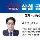 로컬공인중개사사무소 이미지