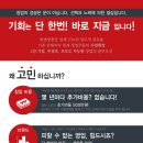 2014 경향하우징페어, 방범안전방충망 고구려시스템 사업설명회에 주목하세요! 이미지