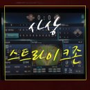 스트라이크존 사상구장 이미지