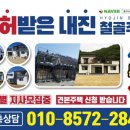 효진하우스