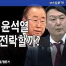 Re: 니가 목숨거는 윤통도 동성애 지지자란다 - 넌 무뇌야 이미지