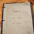 일호참치 이미지