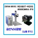 금산낚시공방