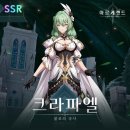 캐릭터랜드 이미지