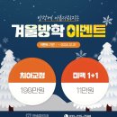 연세검단치과의원 이미지