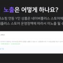 서비스플러스 이미지