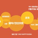 (주)메디젠 이미지