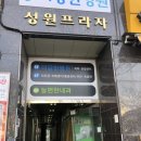 서가앤쿡정관점 이미지