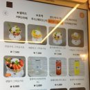 샐러리아 부천중동점 이미지