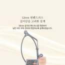 아미시장 | 에스테틱 최초! 더 깊어진 12mm 바디온다 '티리온i' 출시 &amp; 아미뷰티 실전 노하우 세미나 안내