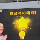 조이마트 네이버블로그