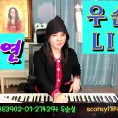 #사연 #작사:공한수 #작곡:J.T Kim #가수 #우순실 #신곡 #피아노 #7080LIVE #KPOP 2025 02 19 이미지