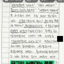 폭싹 속았수다 이미지