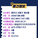 큐나공인중개사사무소 이미지