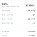 청송회대게펜션