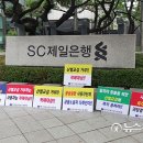 제일은행 앞 이미지
