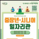 주식회사 케어닥 이미지