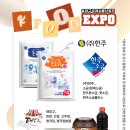 (주)범아식품 네이버블로그