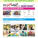 경희대 최강태권도장 이미지