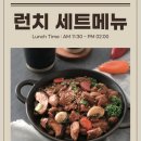 모아모찜닭 - 수성구 들안로18길 12 | 모아모찜닭