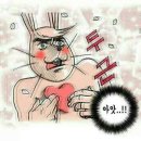 참숯골화로구이 이미지