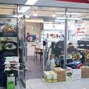 라화쿵부마라탕 파주야당점 이미지