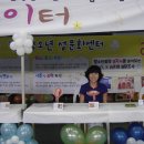 영일중학교 이미지