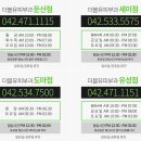 도마더블유피부과의원 이미지