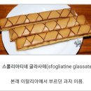 보배제과 이미지