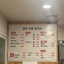 담은보쌈칼국수 이미지