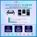 아이엔씨안경 이미지