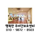 주식회사 실버킹 이미지