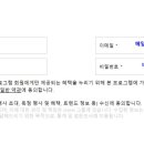 아멕스