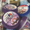 베리 | 빙그레 트리플베리 빙수 후기, 편의점 신상 아이스크림 내돈내산