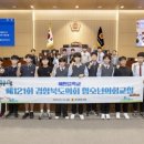 예천중학교 이미지