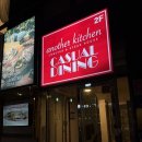 본투본 | 순천데이트맛집 어나더키친 호수공원 스테이크 가성비 좋은 세트메뉴 추천