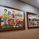 명월식당
