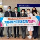 화순군립요양병원 이미지