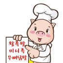 남도애드라인