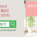 율하시티부동산공인중개사사무소 네이버블로그