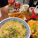 859꼬치튀김쌀국수 | 오산맛집 중국요리 맛집 859꼬치튀김쌀국수 후기