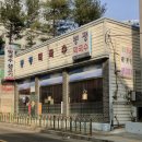 수원시 팔달구 중부대로106번길 이미지