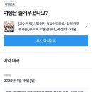 프랑스 여행 | 루브르 박물관 가이드 투어 내돈내산 후기(마이리얼트립) + 장, 단점