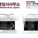 한우리행정사사무소 이미지