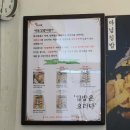 종가집마님김밥 이미지